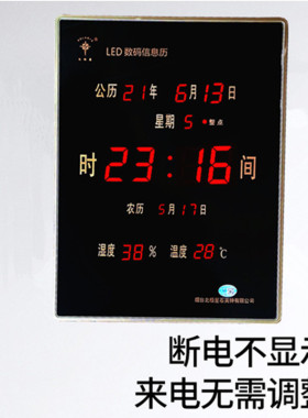 万年历钟表客厅挂墙时钟挂钟家用