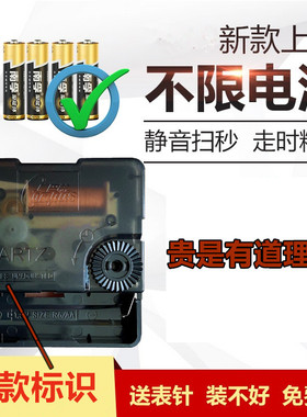 康巴丝客厅支持南孚电池