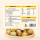 【粒上皇_板栗仁45g】软糯即食小包装栗子仁健康休闲零食河北燕山