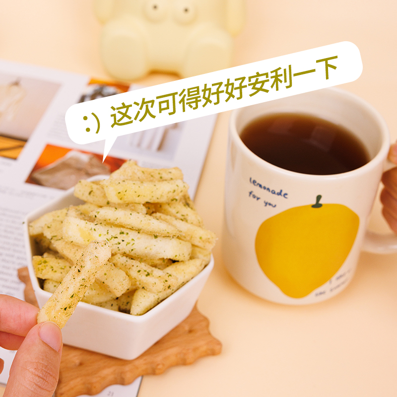 【粒上皇-摇薯条45g】 酥脆薯条小吃网红办公室休闲零食解馋膨化