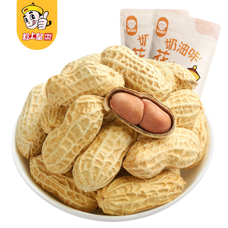 粒上皇花生