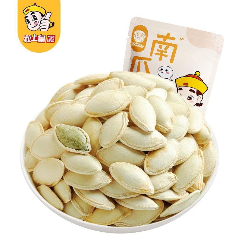  粒上皇瓜子