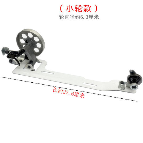 平车倒线器导线器 打线器 工业普通平缝机绕线器电动平车配件 - 图2