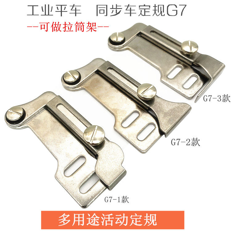 缝纫机拉筒架 新人首单立减十元 22年9月 淘宝海外 缝纫机拉筒架 新人首单立减十元 22年9月 淘宝海外