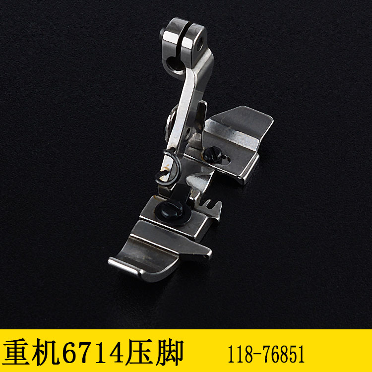 重6700四线拷边机针板 R4305-J6E包缝机压脚y牙齿针头6714针位 - 图2