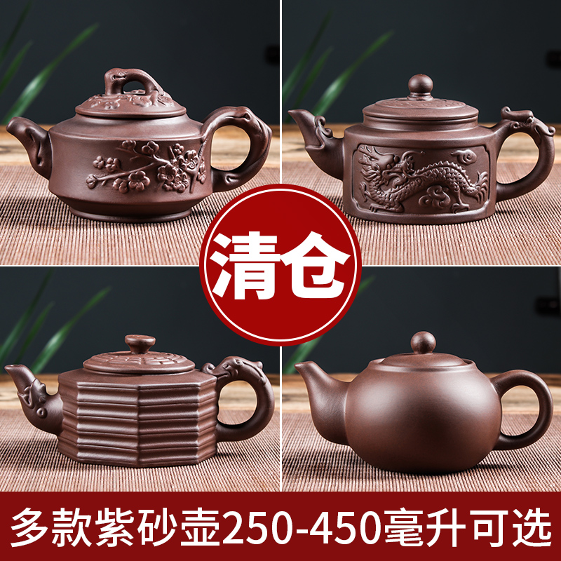 宜兴紫砂壶朱泥大容量泡茶壶大号球孔过滤陶瓷水壶冲茶器功夫茶具 - 图2