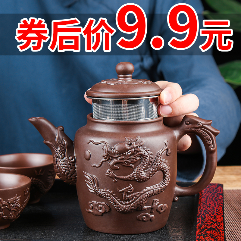 宜兴紫砂壶不锈钢过滤泡茶器家用大容量茶碗杯套装功夫茶具花茶壶 - 图0