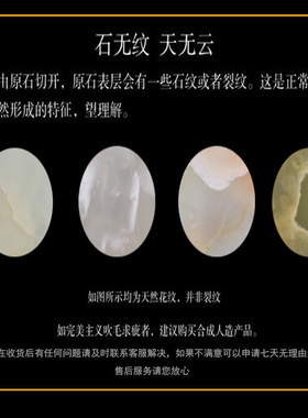 天然玉石轻奢摆件限时折扣热销中