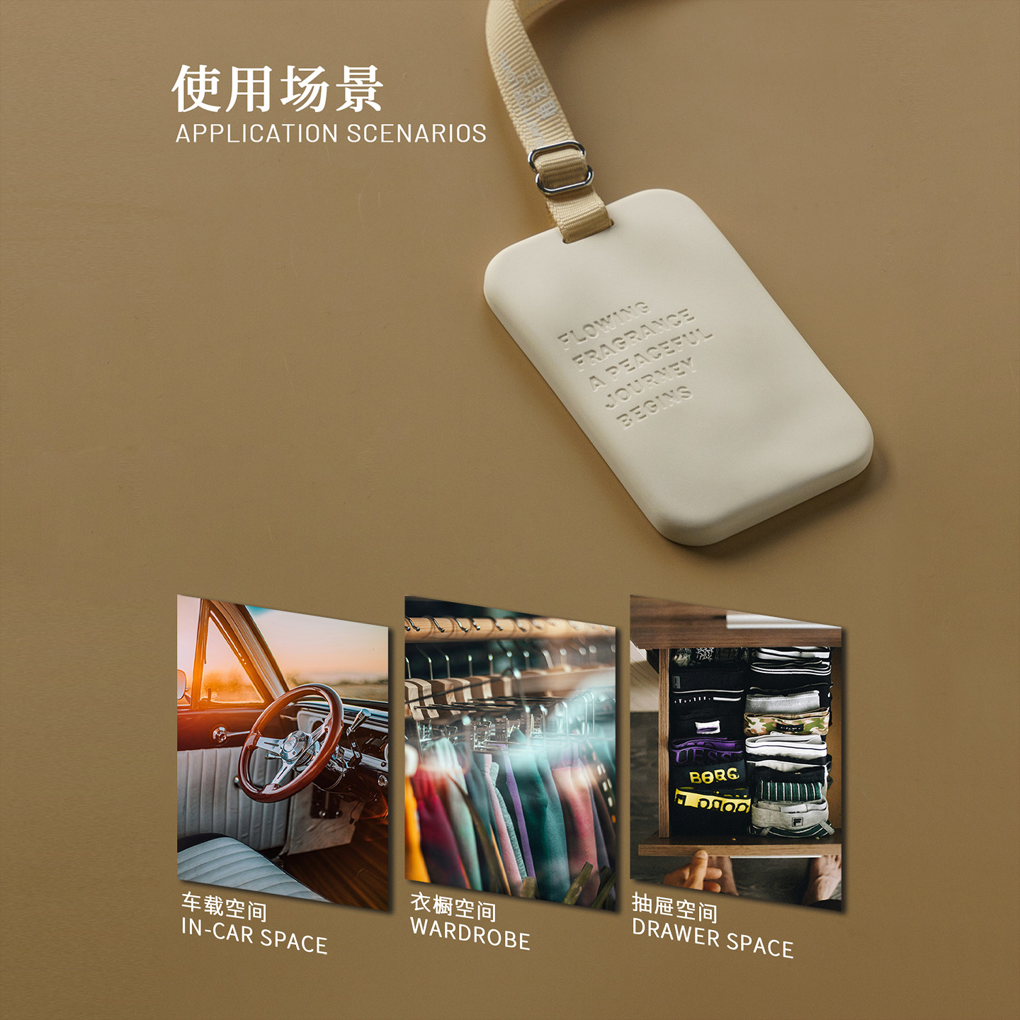 [新品]车载香薰香片凹凸小众设计石膏衣柜挂片香挂文字香片车香氛,淘宝优惠券,粉丝福利购,淘宝优惠卷