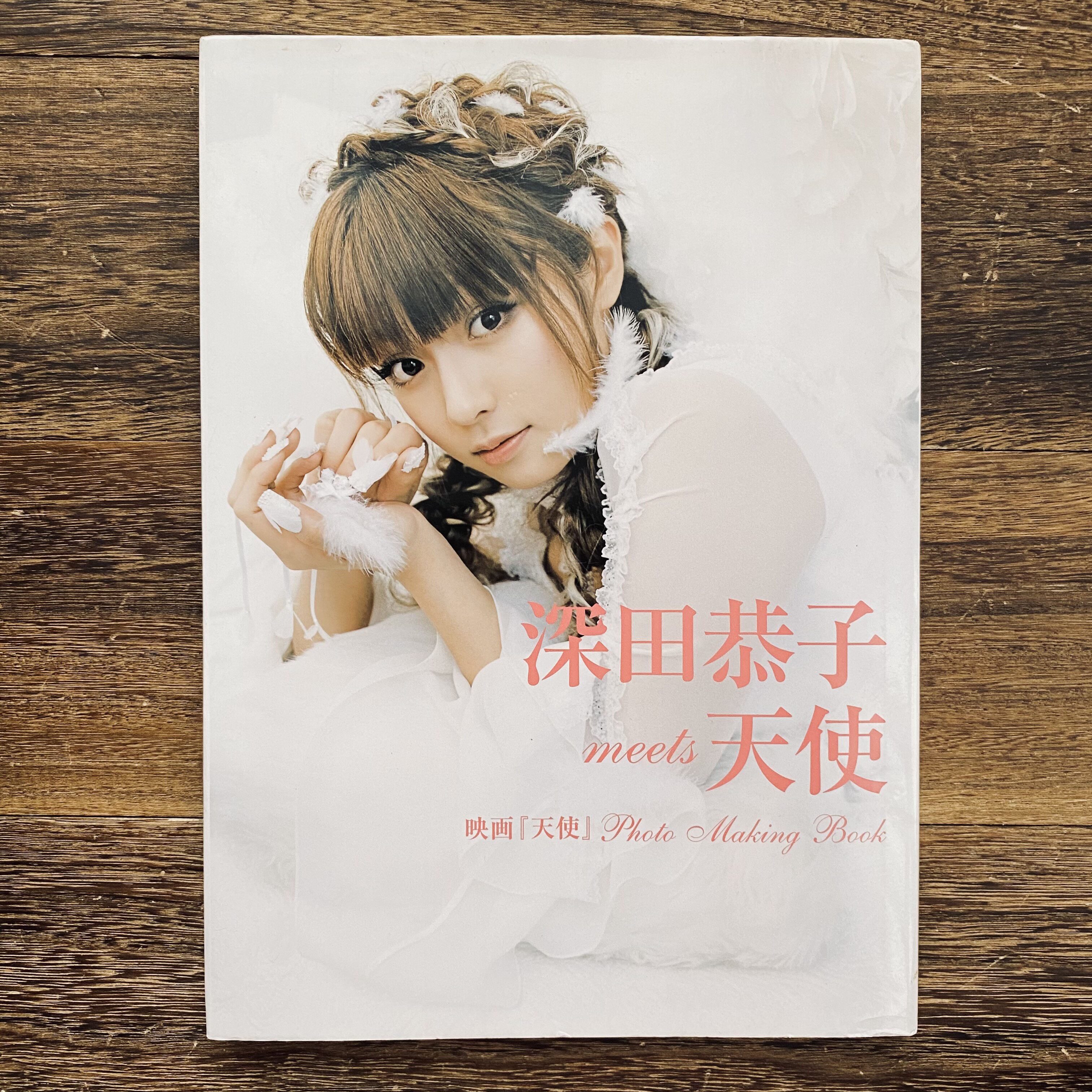 深田恭子写真推荐品牌 新人首单立减十元 21年6月 淘宝海外