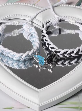 蝴蝶磁吸编织情侣手链手绳小礼物