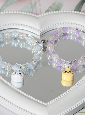 吉伊小八串珠三人磁吸闺蜜手串