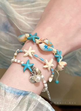 海边度假~蓝色贝壳海星手链女