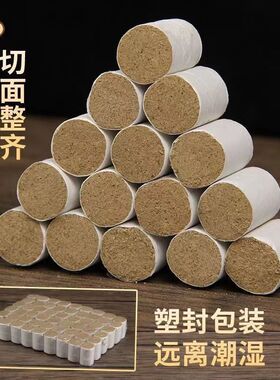艾柱艾条短正品陈年纯艾绒黄金野艾灸盒随身灸家用纸质三年陈艾段