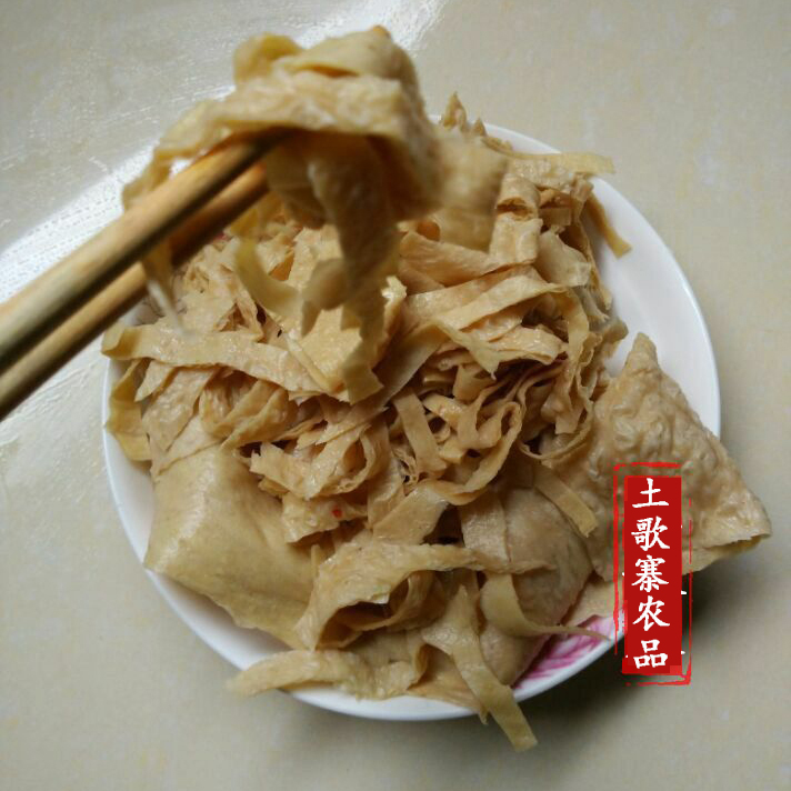 湘西土特产干豆腐皮 豆衣 腐竹农家自制干货过油豆皮火锅配菜500g