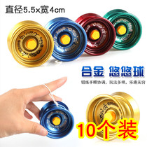 Luminous Stir-fry with Fried Balls Children Boy Girl Boy Girl Kindergarten Gift Alloy Luminous Yoyo Yo-yo Yo-yo with little toy