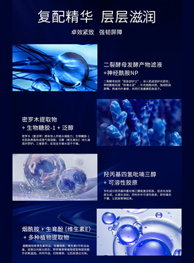 【冰岛地衣天山雪莲贵妇膏】TINBISPR/抗皱+紧致+提亮+养肤贵妇膏