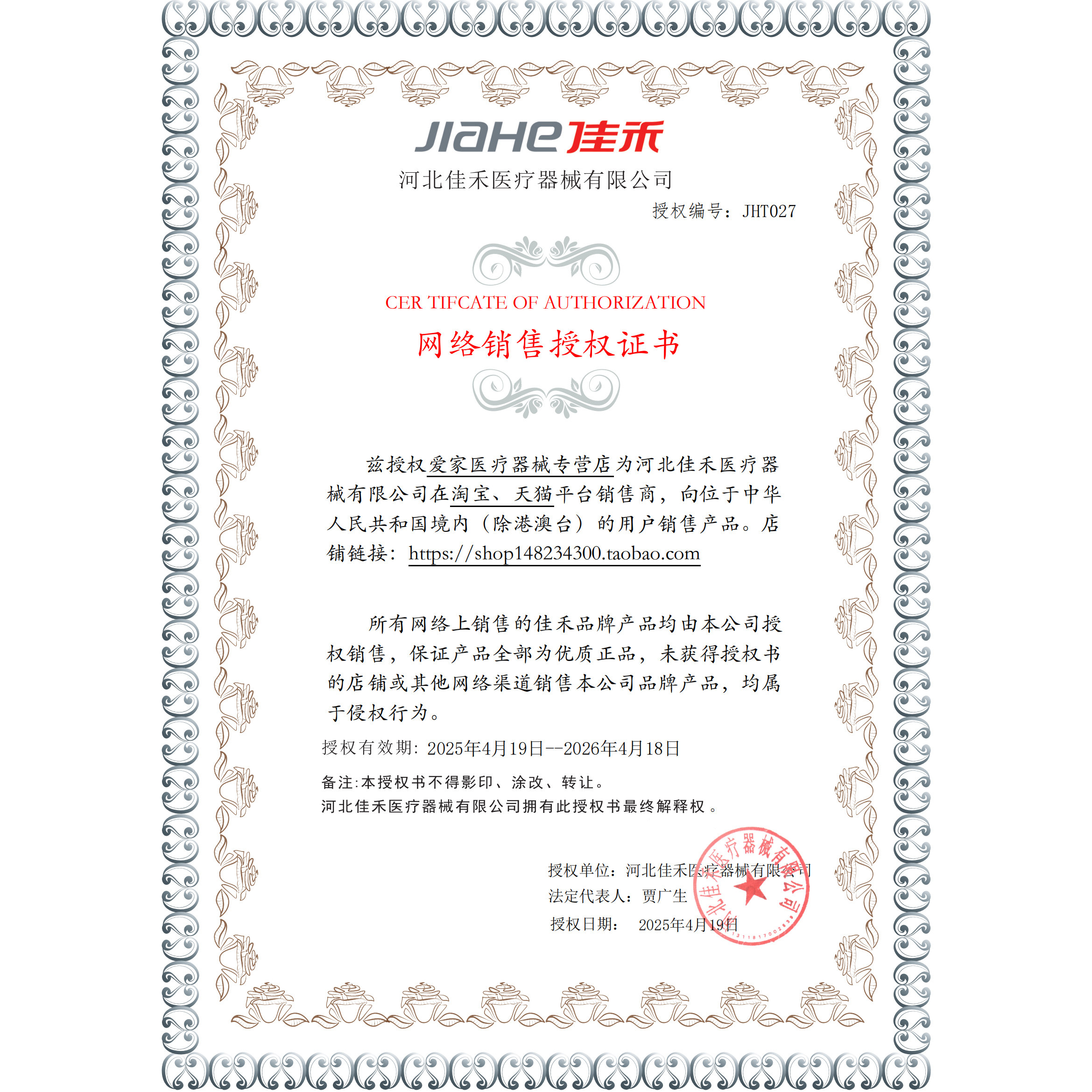 佳禾42L医用氧气袋大容量氧气包户外吸氧袋老人孕妇家用便携式,淘宝优惠券,粉丝福利购,淘宝优惠卷