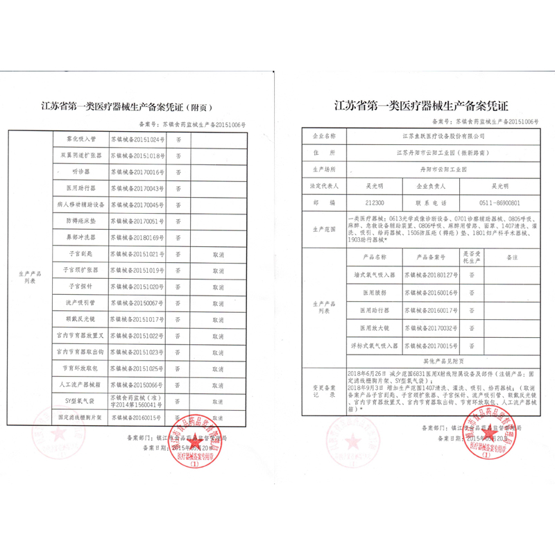 鱼跃氧气袋42L大容量便携式吸氧包老人孕妇高原缺氧急救吸氧包 - 图3