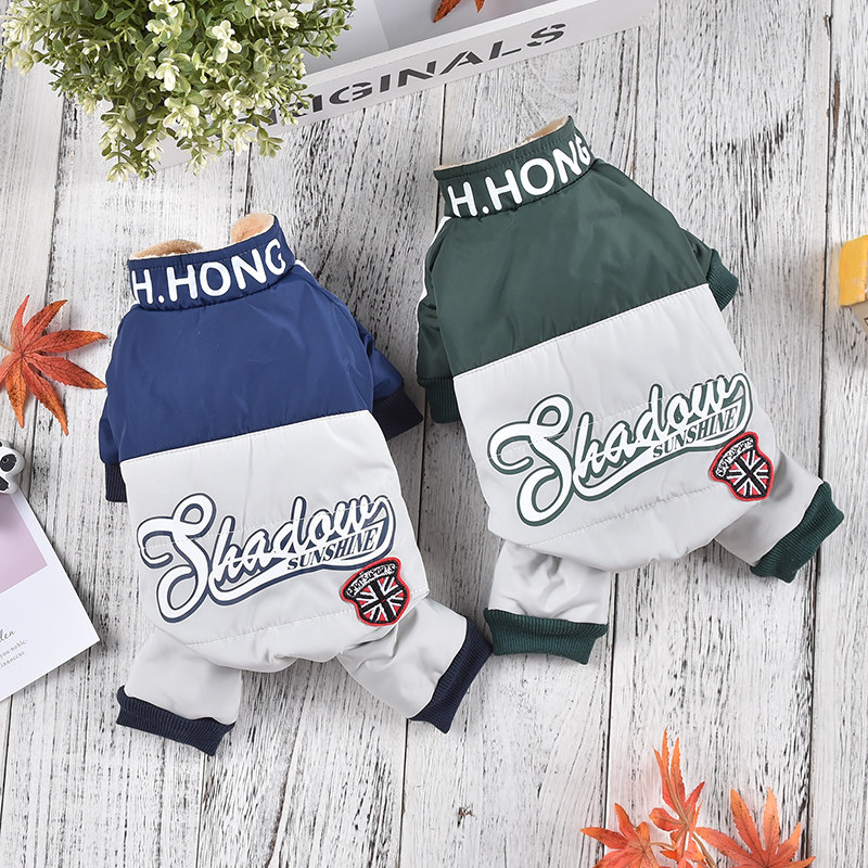 狗狗衣服秋冬新款四腿棉衣泰迪比熊小型犬宠物加厚抓绒四脚卫衣冬,淘宝优惠券,粉丝福利购,淘宝优惠卷