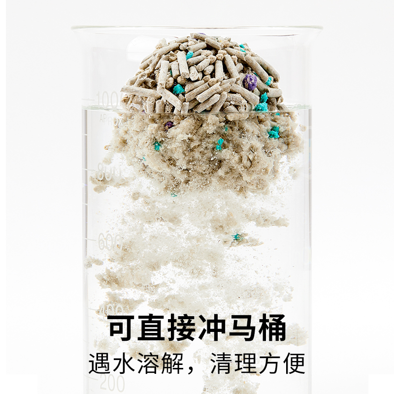 小佩猫砂混合砂五合一豆腐猫砂活性炭除低尘臭3.6kg膨润土7L