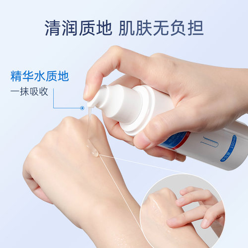 雅奇倍润保湿柔肤水 敏感肌可用温和补水保湿修护打底爽肤水正品 - 图2