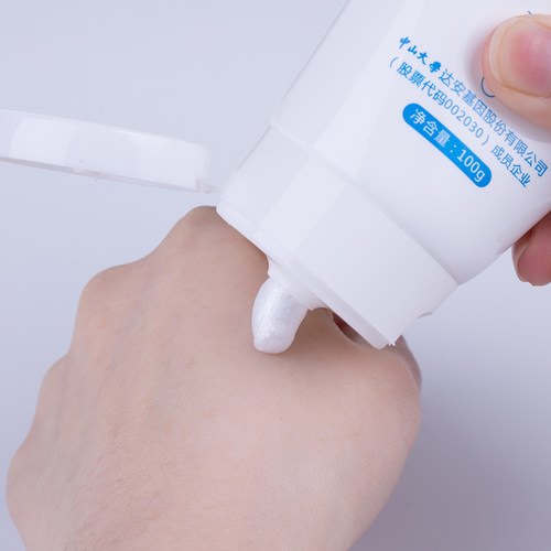 雅奇水动力氨基酸洁面乳敏感肌可用温和清洁保湿不紧绷洗面奶官网-图3