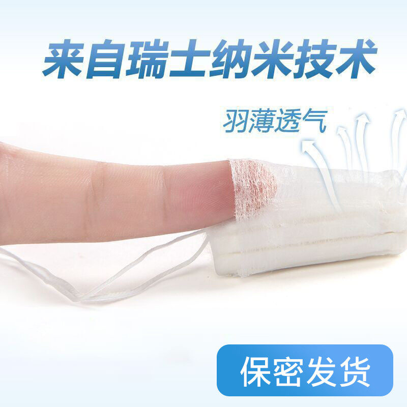 欧洲进口cleo游泳卫生巾 cleo卫生棉条