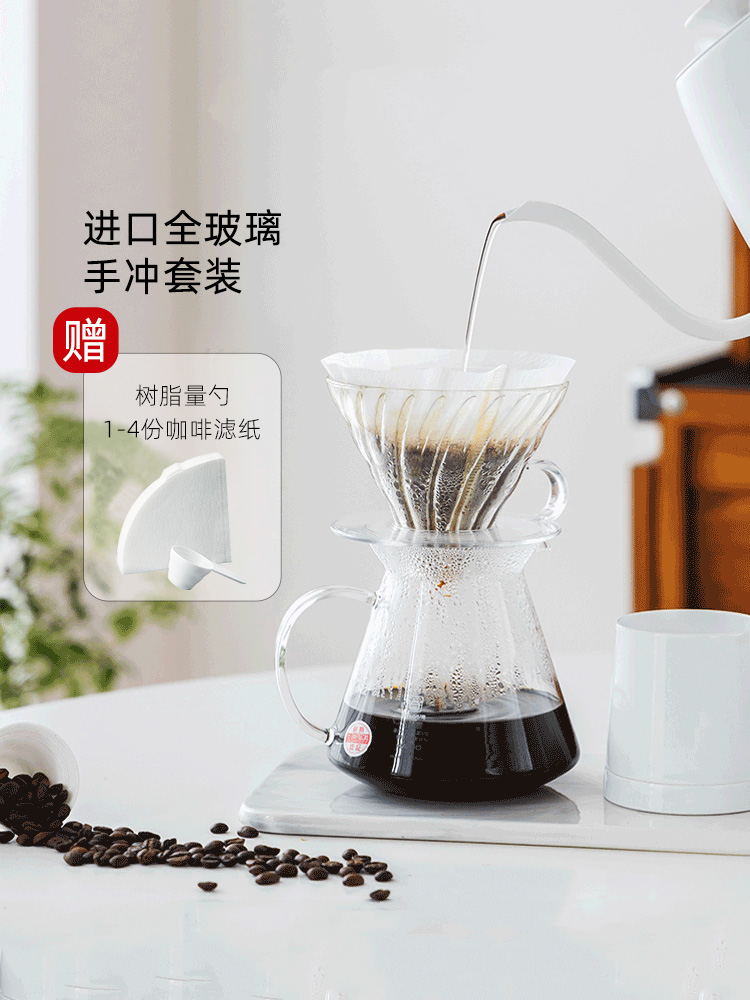 HARIO日本玻璃手冲套装 v60滤杯滤纸咖啡器具手冲咖啡分享壶 - 图3