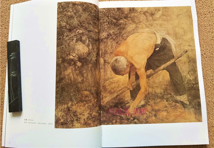 何家英国画作品画集写意工笔画人物精品画册仕女小品临摹绘画图书