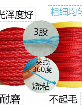 巧丝南美圆蜡线蜡绳手绳项链绳