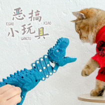 Shivering with the same kitty toy dinosaur spring teasing cat sticks evil with cat cats and dogs self-hi relieving smoggy 2021 new