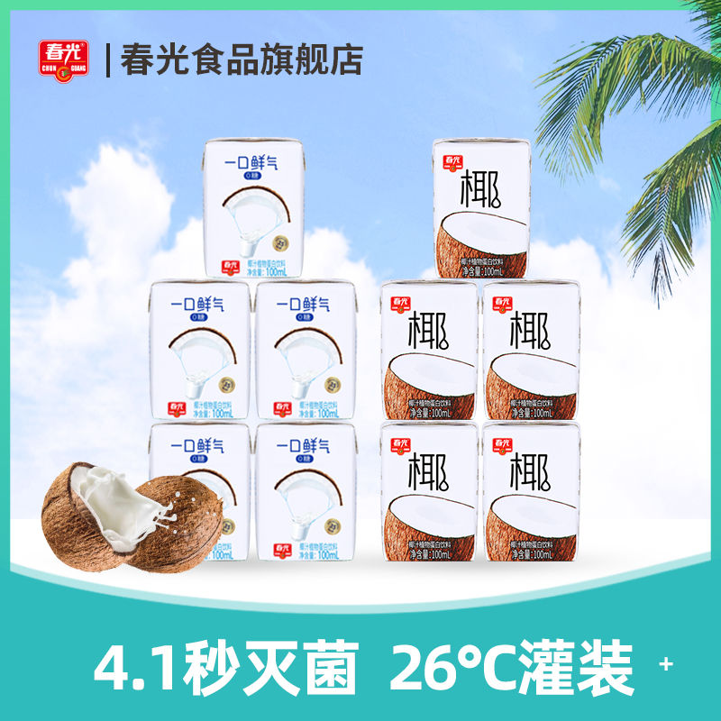 春光出品，鮮氣實驗室 一口鮮氣椰汁100ml*10瓶