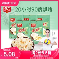 Spring Light Food Hainan Secret Coconut Crispy Slices Bake Coconut Meat Slices Fruit Dry Snack Casual Snacks