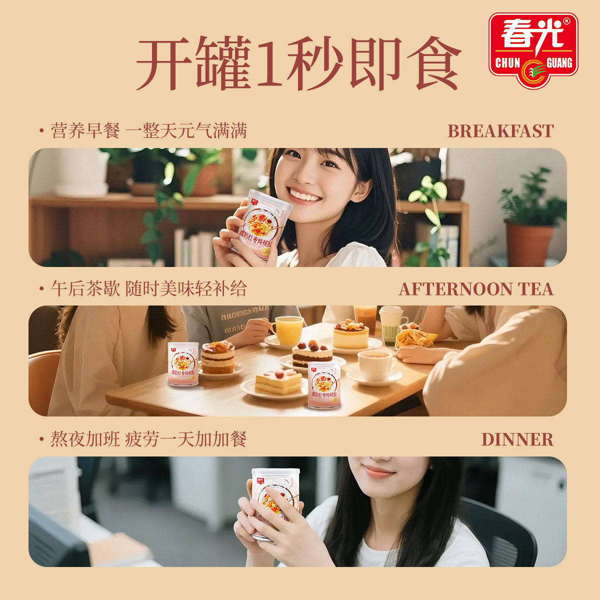 图 4