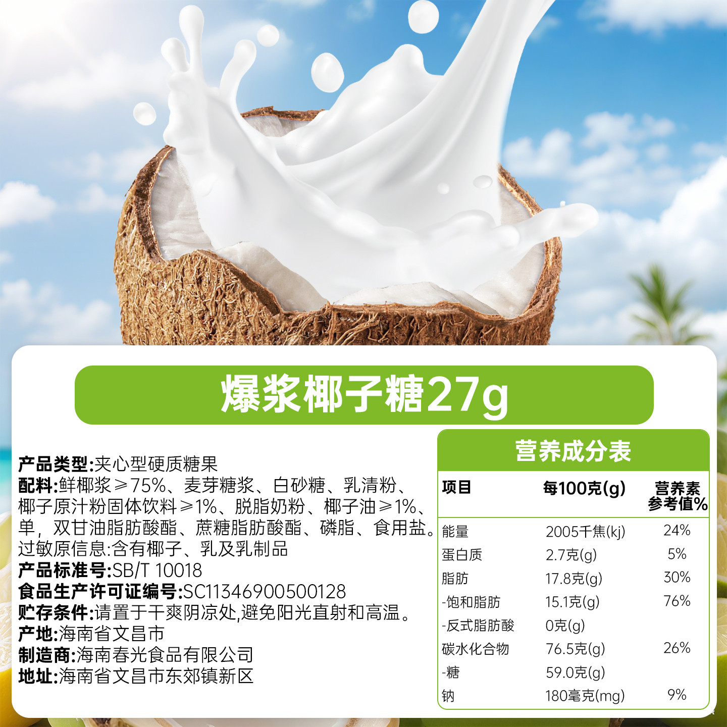 图 5