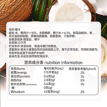 春光食品海南特产椰汁1L*2[7元优惠券]-寻折猪