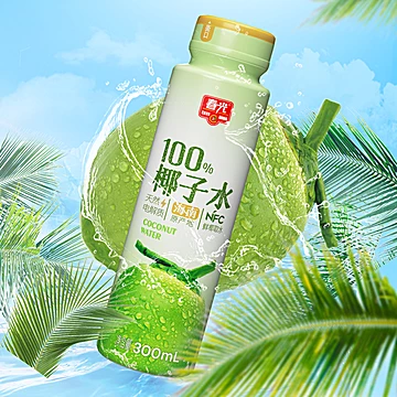 春光食品海南特产椰子水300ml*8[30元优惠券]-寻折猪