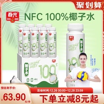 Spring Light Foods Hainan Special Products 27 Years National Goods 100% Coconut Water NFC Coconut Green Juice Sports Fitness Drink