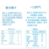 Chunguang Foods Hainan Специальное кокосовое кокосовое кокосовое кокосовое белок молочной железы бьет необработанную кофейную матч с кокосовым латте