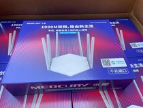 New Mercury YR1901G mobile version high-speed six-antenna 1900M dual-frequency full one thousand trillion routers