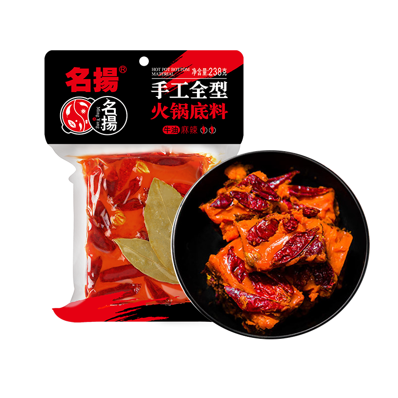 扬名食品专营店名扬火锅底料牛油麻辣238g四川麻辣香锅调料3