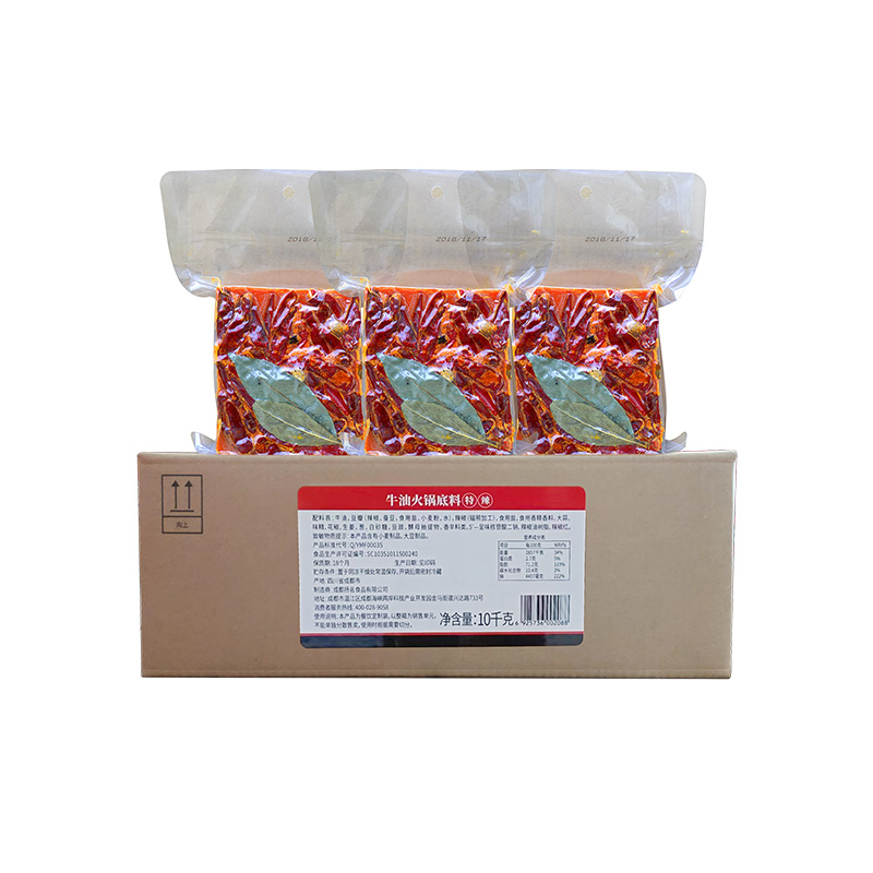 名扬厂家餐饮装整箱装牛油特辣/微辣火锅底料串串商用批发火锅店