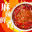 Famous butter hotpot base | Over 10,000 people purchased more