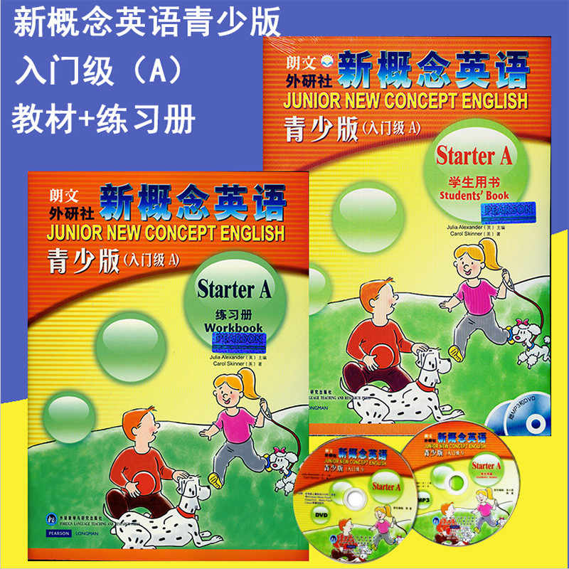 青英語本 新人首單立減十元 21年9月 淘寶海外
