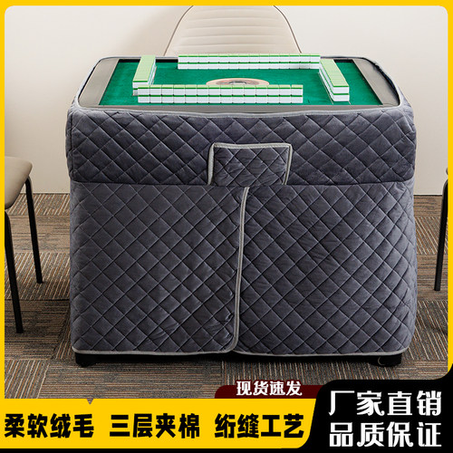 麻将机新款烤火加绒加厚保暖围罩防油火炉取暖正方形家用桌布电炉 - 图1