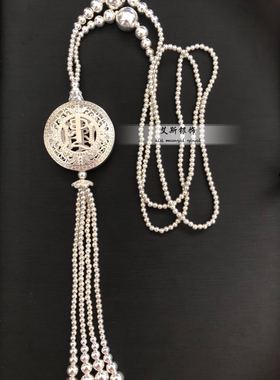 990足银民族风手工蒙古银饰流苏