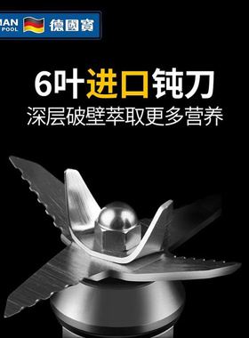 多功能真空加热养生豆浆料理机