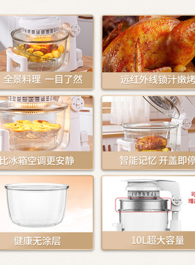 无涂层高硼硅玻璃可视化空气炸锅