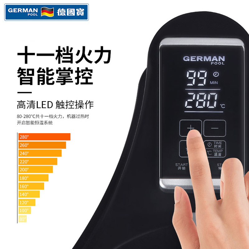 德国宝家用无烟全自动旋转电烤炉 germanpool德国宝烤串机/电烤炉